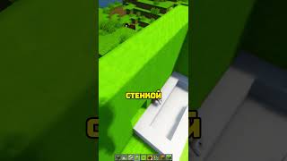 😱Как Построить Красивую Ванную в Майнкрафт #minecraft #майнкрафт #shorts