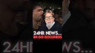 Amitabh Bachchan Says Sorry... #shorts #youtubeshorts