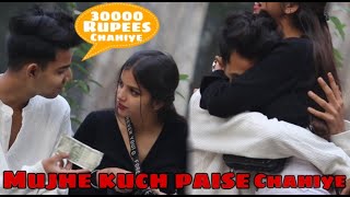 Mujhe Kuch Paise💵 Chahiye🥺❤️ | Prank on My BESTFRIEND | Abid 09 |