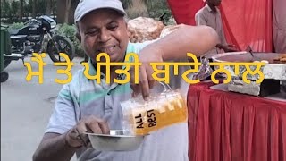 ਮੈਂ ਤੇ ਪੀਤੀ ਬਾਟੇ ਨਾਲ 😂🤣😂#funny #punjabicomedy #video #comedy #trendingsong