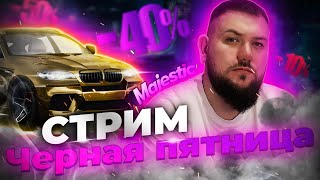 СТРИМ GTA 5🔸Что там по крайму?🔸MAJESTIC RP🔸gta5🔸стрим гта 5 рп