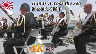 J. P. Sousa "Hands Across the Sea" | Japanese Navy Band