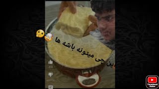 رفتم و بهترین غذا های ایرانی رو دیدم 😱😍 ماهیچه با سیر کاراملی 🤯😱