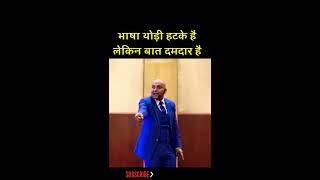 harshavardhan jain motivational video || #harshavardhanjain || #1