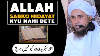 Allah Is Quran Ke Zariye Sabko Hidayat Kyu Nahi Dete | Mufti Tariq Masood | Deeni Bayan