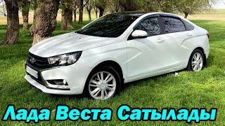 Лада Веста Сатылады ИЕСІНІҢ НОМЕРІ: 8_701_817_73_73