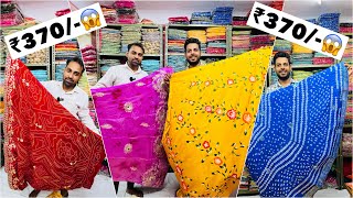 Haldi Mehandi Special 2024💕 | सबसे सस्ता लहंगा मार्केट जयपुर | Wedding & Festive Season Lehanga