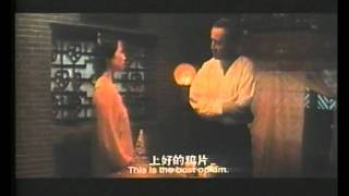 Opium War (Drama 1997) 3/15 english subtitle