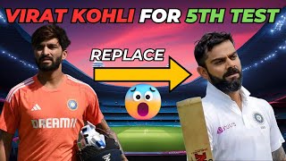 Replace Rajat Patidar with Virat Kohli or Devdutt Padikkal | IND vs ENG 5th Test match