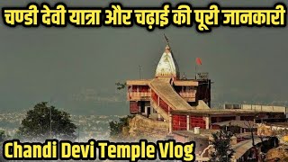 Chandi Devi Temple Haridwar Vlog Kumbha 2021 || Chandi Devi vlog Nomadic Piyush