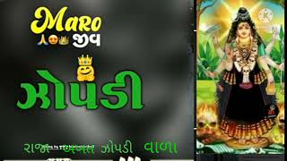 ma Akhat Joapdi mata nu Gujarati nu Status WhatsApp 2023