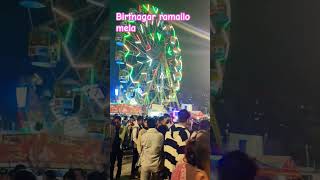 Birat expo ramailo mela live view ❣️ 2023//2024