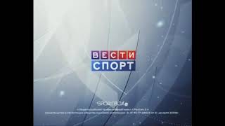 Заставки программы "Вести-Спорт" и "Вести-Спорт. Москва" (Россия 2, 01.01.2010-04.09.2010)