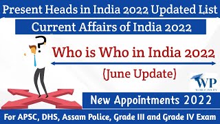 Heads of Important Offices in India 2022 for APSC | Who is Who in India 2022 (June Update)| India GK