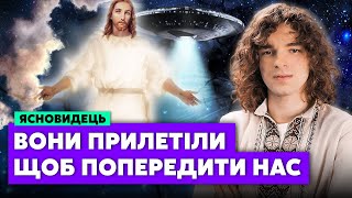 ⚡️ШАТИЛОВИЧ: Молитесь! Они уже вышли на контакт! Воздух отравили - БУДЕТ БОЛЬШАЯ БЕДА