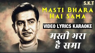 MASTI BHARA HAI SAMA - PARVARISH - HQ VIDEO LYRICS KARAOKE BY SAGAR #sagarkaraoketracks