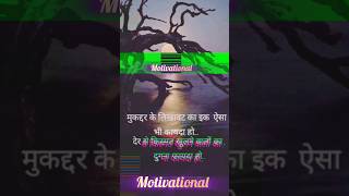 Sigma rule 🔥 I WhatsApp status I Motivational quotes #shorts #attitude #sigmarule #motivation