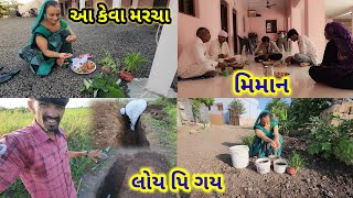 આનો આગો ના થાય || Village life