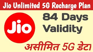 Jio 84 Days 5G Recharge Plan // Jio Ka 84 Din ka 5G Recharge Pack