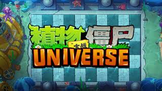 PvZ Universe OST Map - East Sea Dragon Palace