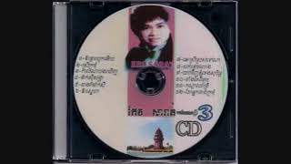 Keo Sarath Old songs11