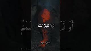 راحة نفسية حالات واتس اب قران // آيات قرآنية قصيرة // ستوريات انستا \\ خالد الجليل