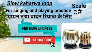 Slow kaharwa  Tabla loop. गायन तथा वादन रियाज के लिए।