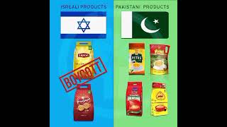 Say No To Israeli Products S.N.I.P #palestine #islam #muslim #israel