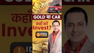 Gold V/S Car: What’s the Better Investment | Dr Vivek Bindra