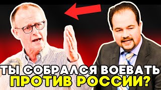 Срочная новость! Немецкий депутат разнёс планы будущего канцлера Германии