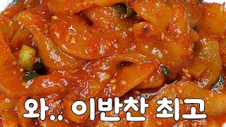 노각무침 반찬으로 다이어트와 면역력 걱정 끝입니다! 밥도둑인데 건강도 챙겨주는 끝판왕 반찬이네요