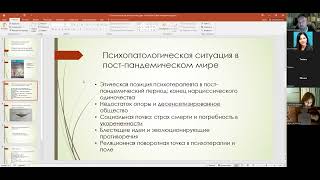 Сергей Кондуров "Психопатология как феноменология поля. Новые идеи Итальянской школы гештальт"