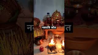 Mai khda dware pe.. kerdo dur musibat meri #shortsfeed #navratre2024 #tejasdahiya #video #shorts