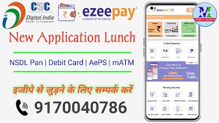 EzeePay New Application Live | EzeePay All Services Information | EzeePay Distributor Kaise Bane