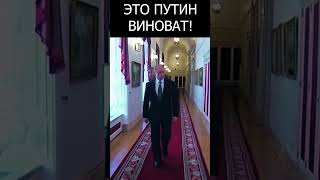 Притча о президенте Владимире Путине