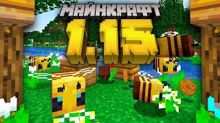 Minecraft 1.15.2 #1