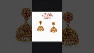 Tanishq Gold JHUMKA Earrings #KARWACHAUTH #WEDDING #DHANTERAS #SHORTS #VIRAL #TRENDING #4k #DIWALI