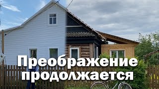 Обшил фасад дома // Деревенский дом до и после