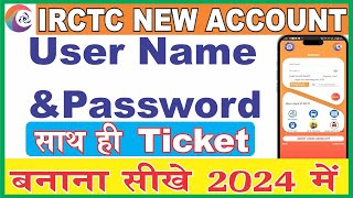 irctc ticket kaise book kare | how to book train ticket in irctc  railway ticket booking online 2024