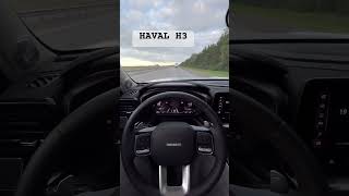 Минус адаптивного круиз контроля на HAVAL H3