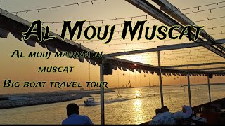 Boat Trip/Almouj In muscat Tour 🇴🇲 /Boat Travel Tour In Almouj 2024 / Boat Trip With All $afety