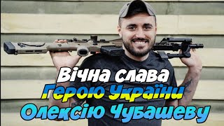 Yurcash - Панівна Висота (Олексій Чубашев)@f.c.yurcash