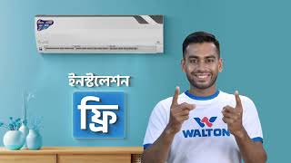 Free Installation| Walton | Walton Smart AC | Walton Air Conditioner