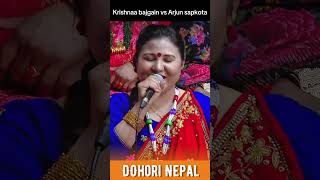 जल शाहलाई फेल खुवाउने रुप छ😅 || new live dohori #lokdohori