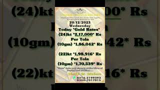 Gold Rates Update 20 Dec 2023 #viral #youtubeshorts #shorts #trending #gold #yaqoobandsonsjewellers