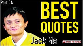 Jack Ma best motivation, jack ma quotes part 05, jack ma quotes WhatsApp status