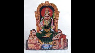 Periyava Photos