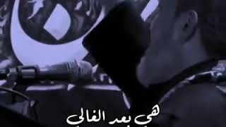 حالات واتساب #حزينه باسم الكربلائي