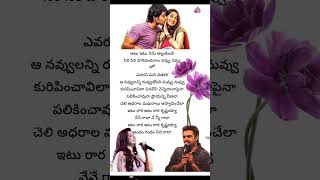 Ra Ra Krishnayya song lyrics❤❤#sandeepkishan #regina #shreyaghoshal