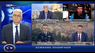 Απάτες διαδικτυακές και μη